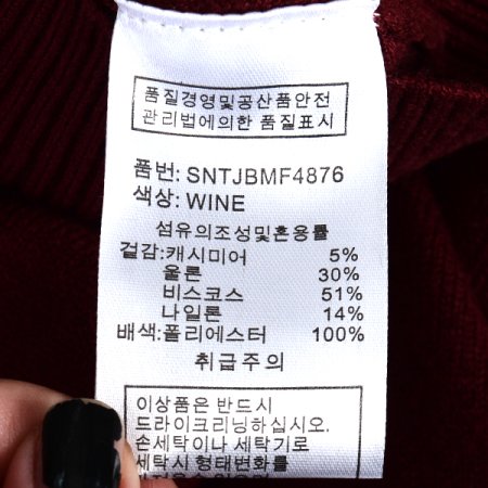 레이어드카라니트