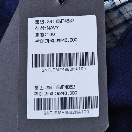 레이어드카라니트