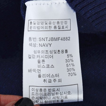 레이어드카라니트