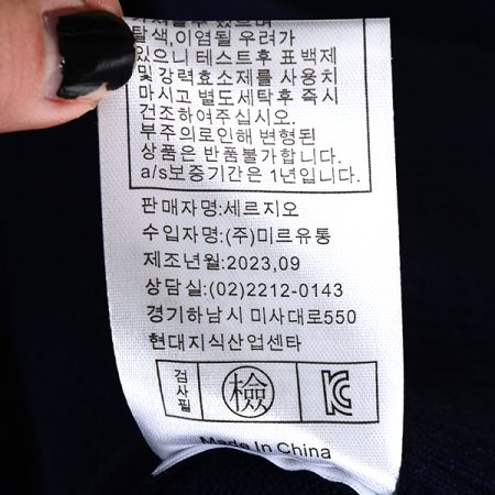 레이어드카라니트