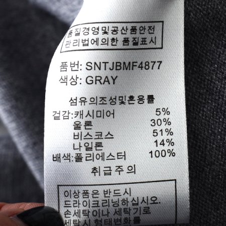 레이어드카라니트