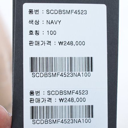 기모집업가디건