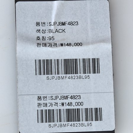 폴라폴리스점퍼