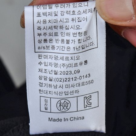 폴라폴리스점퍼