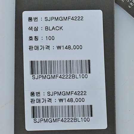 폴라폴리스점퍼