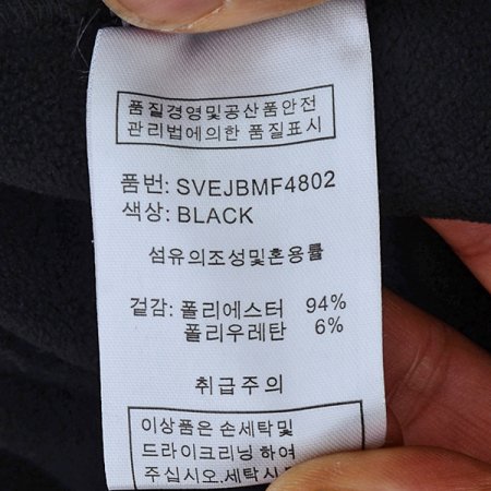 기모집업조끼