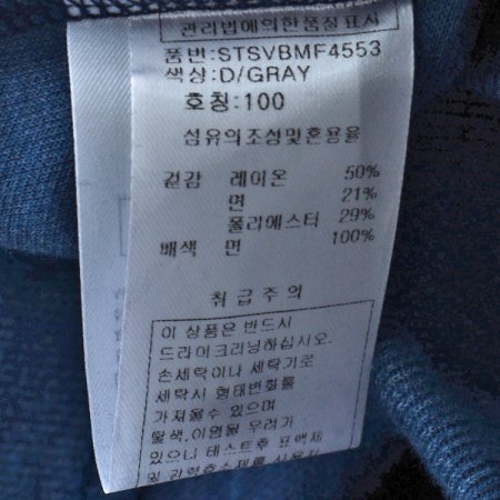 레이어드티셔츠