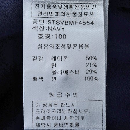 레이어드긴팔티셔츠