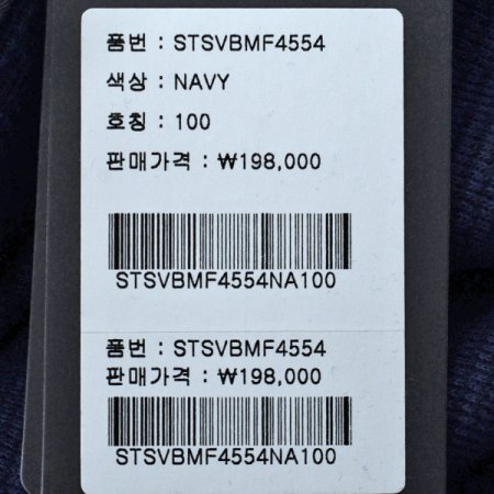 레이어드긴팔티셔츠