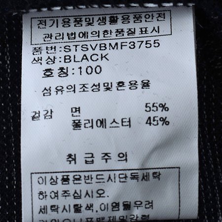 긴팔티셔츠