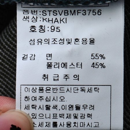 긴팔티셔츠