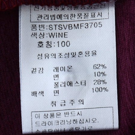 레이어드긴팔티셔츠