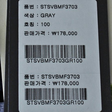 레이어드긴팔티셔츠