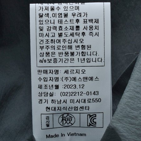 점퍼