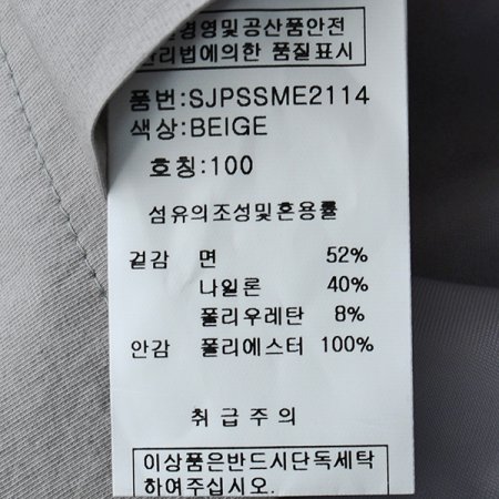 면점퍼