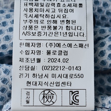 반팔티셔츠