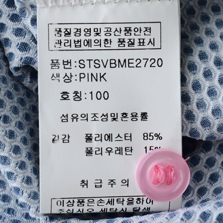 반팔티셔츠