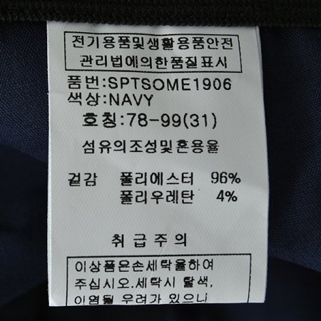 캐주얼기능성바지