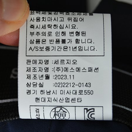 캐주얼기능성바지