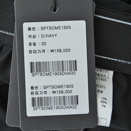 캐주얼기능성바지