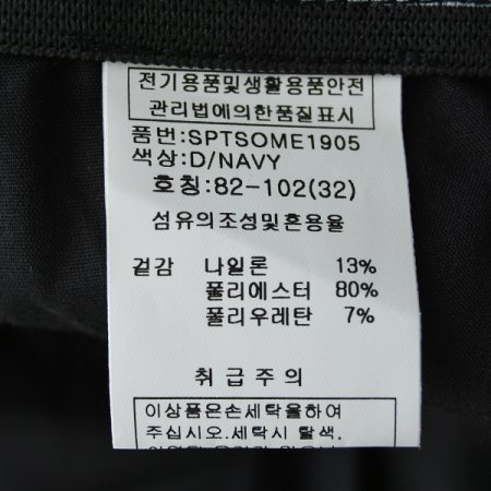 캐주얼기능성바지