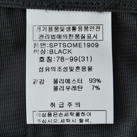 캐주얼기능성바지