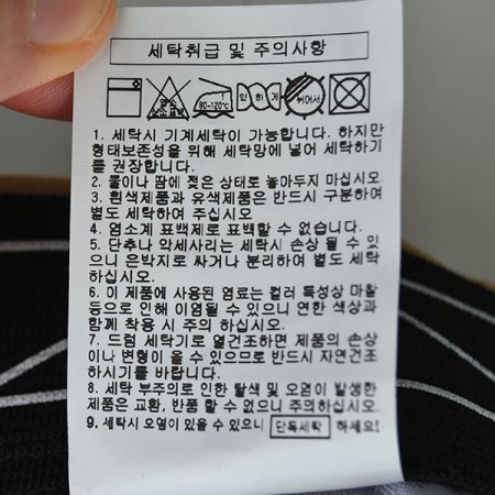 캐주얼바지