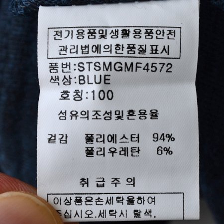 긴팔티셔츠