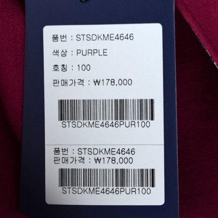 긴팔카라티셔츠