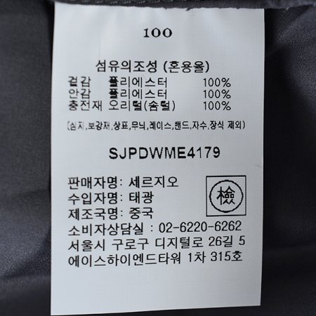 오리털패딩점퍼