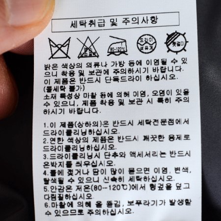 오리털패딩점퍼