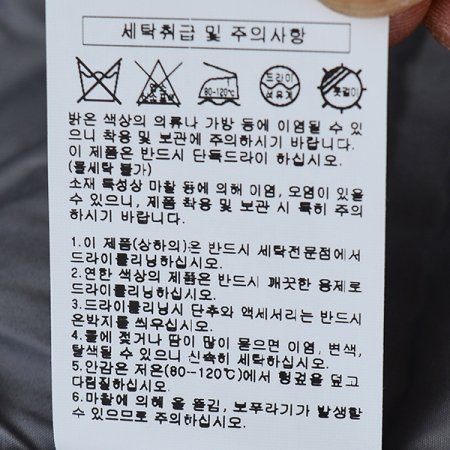 덕다운야상패딩