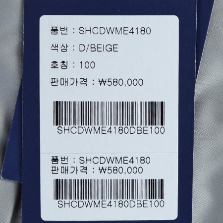 덕다운야상점퍼