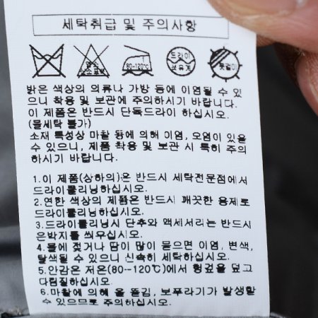 덕다운야상점퍼