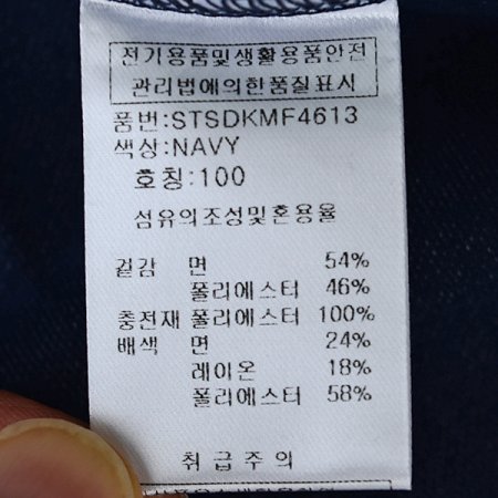 긴팔티셔츠