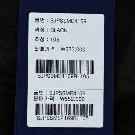 거위털자켓형점퍼