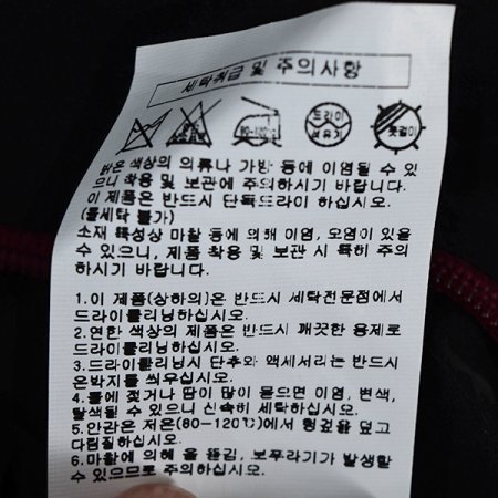 거위털자켓형점퍼