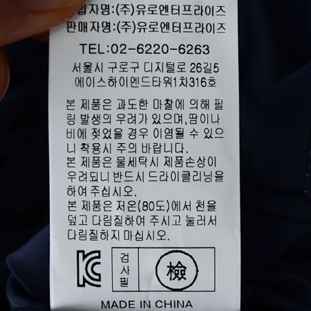 캐주얼자켓