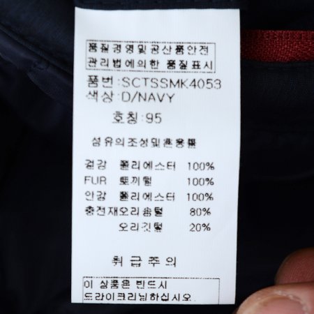 오리털사파리형점퍼