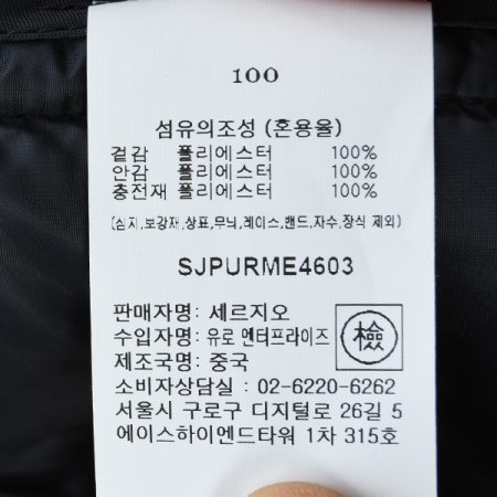 후드탈부착패딩점퍼