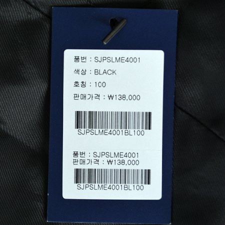 자켓변형패딩점퍼