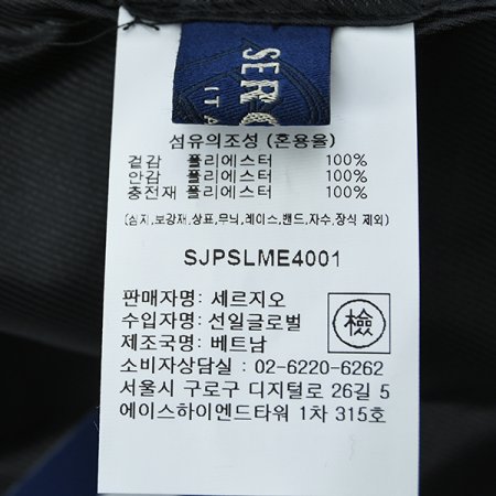 자켓변형패딩점퍼