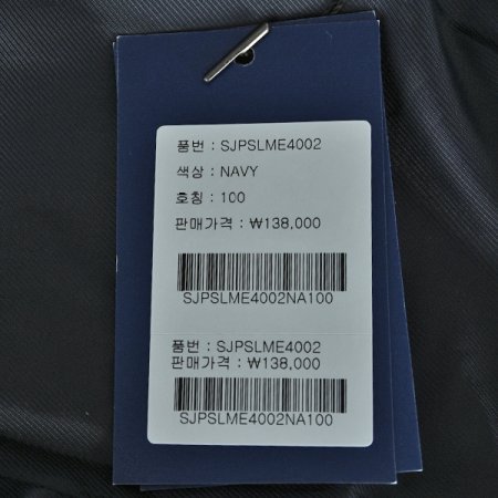 자켓변형패딩점퍼