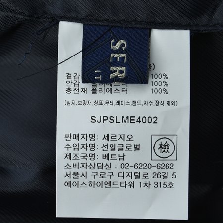 자켓변형패딩점퍼