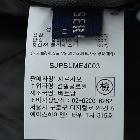 자켓변형패딩점퍼