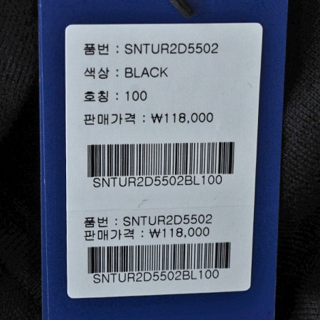 봄신상반집업니트