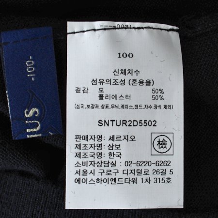 봄신상반집업니트