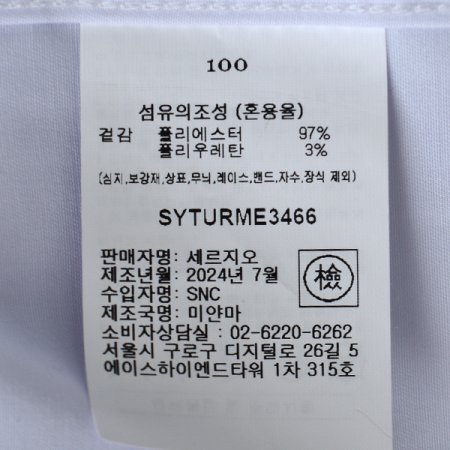 긴팔드레스셔츠