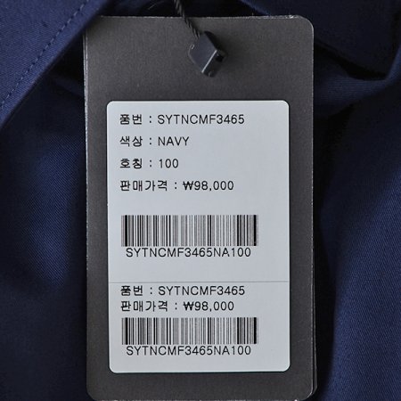 긴팔드레스셔츠