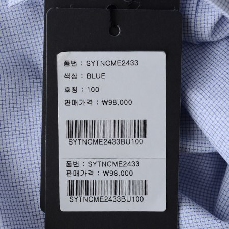 긴팔드레스셔츠